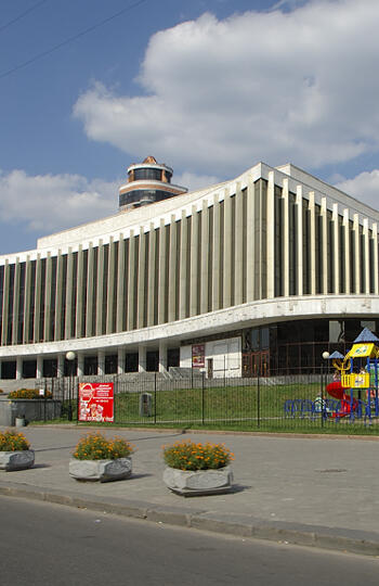 Национальный дворец Украина Построен в 1970 году архитекторами - фото 68