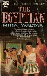 Mika Waltari: The Egyptian