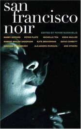 Peter Maravelis: San Francisco Noir