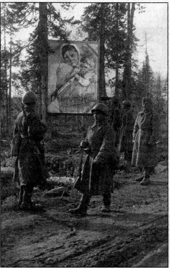 Воин Красной Армии Спаси ПЕРВАЯ БОМБЕЖКА И ПЕРВАЯ СМЕРТЬ Великая - фото 3