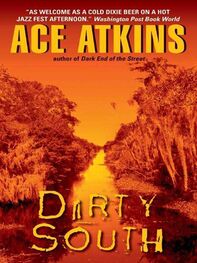 Ace Atkins: Dirty South