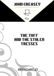 John Creasey: The Toff And The Stolen Tresses