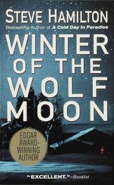 Steve Hamilton: Winter of the Wolf Moon