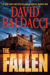 Дэвид Балдаччи: The Fallen