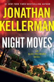 Джонатан Келлерман: Night Moves