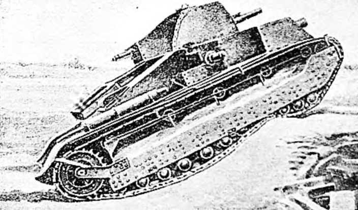 Средний шестнадцатитонный танк Виккерс марки С Вооружение одна - фото 100
