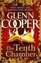 Glenn Cooper: The Tenth Chamber