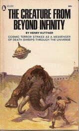 Henry Kuttner: The Creature from Beyond Infinity