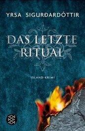 Yrsa Sigurdardottir: Das letzte Ritual
