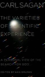 Carl Sagan: The Varieties of Scientific Experience: A Personal View of the Search for God