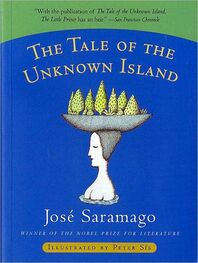José Saramago: Tale of the Unknown Island