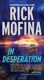 Rick Mofina: In Desperation