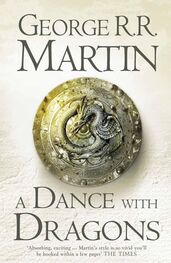 George Martin: A Dance with dragons