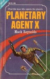 Mack Reynolds: Planetary Agent X
