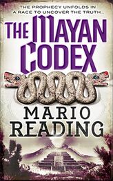 Mario Reading: The Mayan Codex