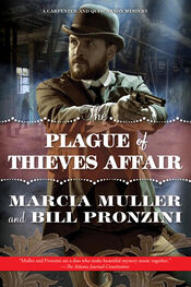 Marcia Muller: The Plague of Thieves Affair
