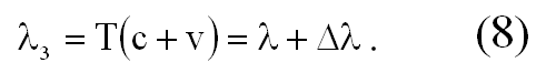 Длина звена λ составляет только часть длины звена λ 3 т е при увеличении - фото 11