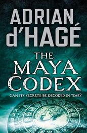 Adrian D'Hage: The Maya codex