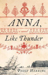 Peggy Herring: Anna, Like Thunder