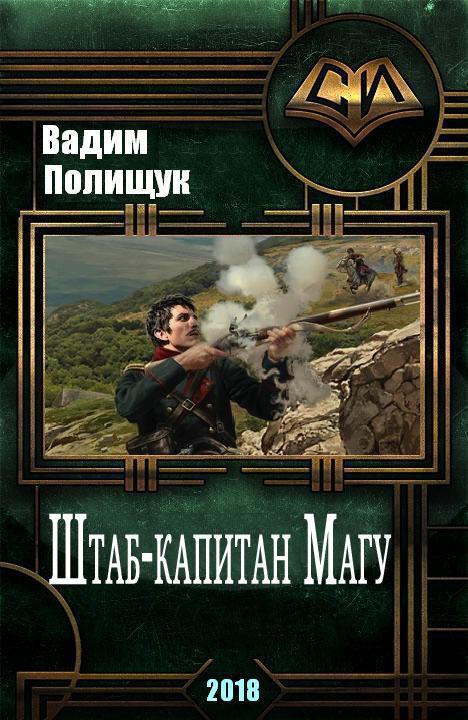ru samlibru httpsamlibru samlibru FictionBook Editor Release 266 - фото 1