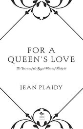 Jean Plaidy: For a Queen's Love: The Stories of the Royal Wives of Philip II