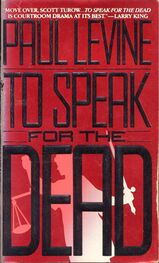 Paul Levine: To speak for the dead