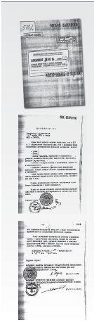 Генеральное соглашение между НКВД и гестапо документ сфальсифицированный в - фото 7