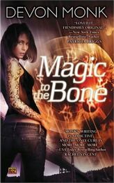 Devon Monk: Magic to the Bone