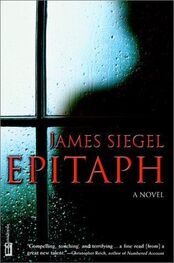 James Siegel: Epitaph