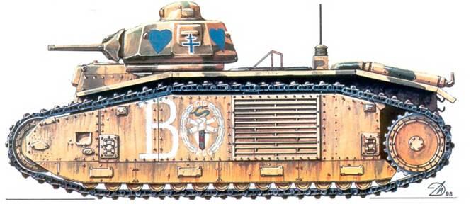 Тяжелый танк В1 bis 510й танковый полк Франция 1940 год Тяжелый танк В - фото 15