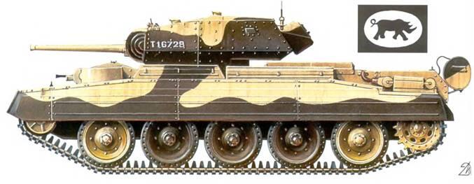 Крейсерский танк Крусейдер II 9й Королевский уланский полк 1й танковой - фото 74
