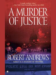 Robert Andrews: A Murder of Justice