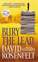 David Rosenfelt: Bury the Lead