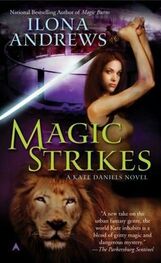 Ilona Andrews: Magic Strikes