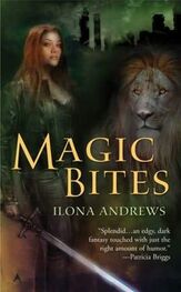 Ilona Andrews: Magic Bites