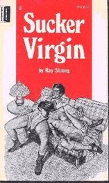 Ray Strong: Sucker virgin