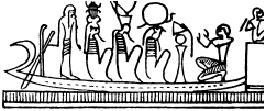 Рис 4 Корабль Ра Книга мертвых Эпоха Птолемеев Внутри храма также - фото 8