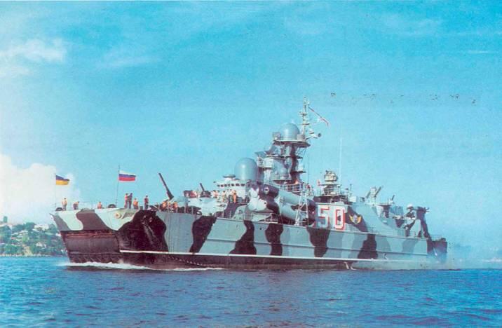 Малый противолодочный корабль МПК118 бывший Комсомолец Молдавии 1998 г - фото 61