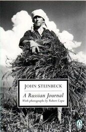 John Steinbeck: A Russian Journal