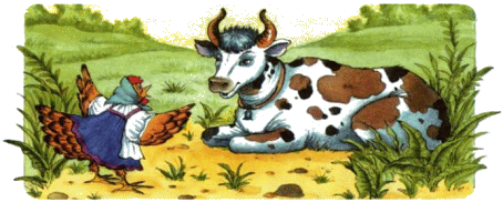 Мои любимые сказки о животных - изображение 37
