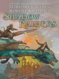 Margaret Weis: Shadow Raiders