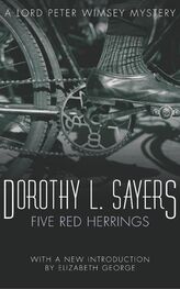 Dorothy Sayers: Five Red Herrings