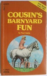 Paul Gable: Cousin_s barnyard fun