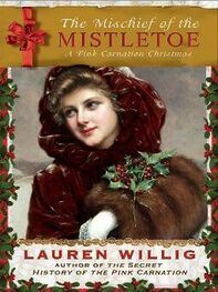 Лорен Уиллиг: The Mischief of the Mistletoe