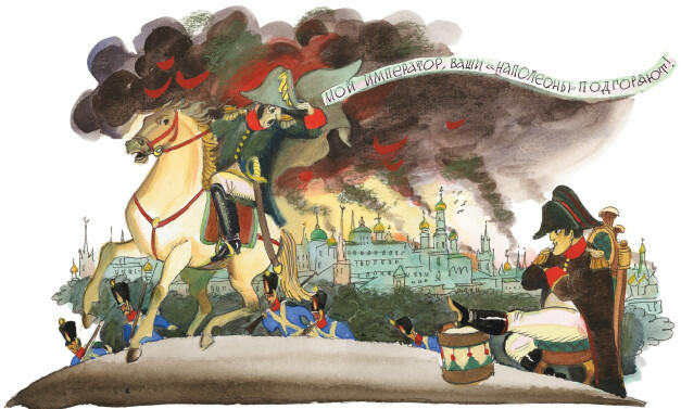Когда отмечался 100летний юбилей Отечественной войны 1812 года в Москве - фото 5