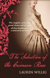 Лорен Уиллиг: The Seduction of the Crimson Rose