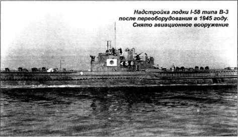 Подводная лодка 125 1 ЦГБ цистерна главного балласт - фото 18