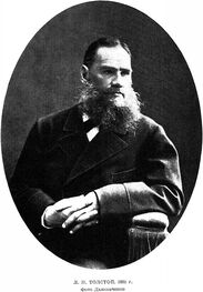 Лев Толстой: ТОМ 23 ПРОИЗВЕДЕНИЯ 1879-1884