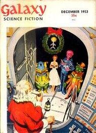 Fredric Brown: Hall of Mirrors