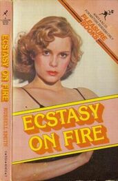 Russell Smith: Ecstasy on fire
